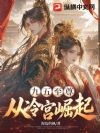 �������𣬴��乬����