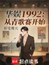 ����1992�����������ʼ