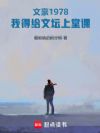 ĺ1978ҵø̳ÿ