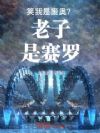 ЦǷϰ£ޣ