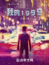 ҵ1999