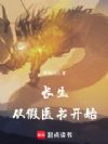 Ӽҽ鿪ʼ
